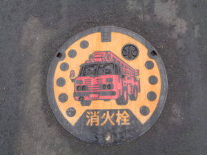 JAPAN: Gully & Manhole Design in Japan