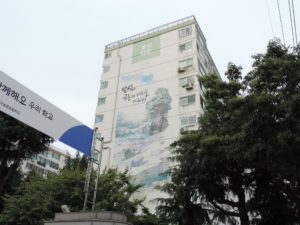 SOUTH KOREA: Streetart Daegu – Nam-gu District – Graffiti and Urban Art at Apsan Mountain