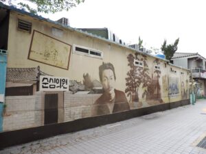 SOUTH KOREA: Streetart Daegu – Suseong – Muhak Mural Alleys